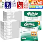 《2回定期便》トイレットペーパー 長持ち 16個 & ティッシュ10箱|15_nsc-120202d