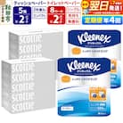 《4回定期便》トイレットペーパー 長持ち 16個 & ティッシュ10箱|15_nsc-120204s