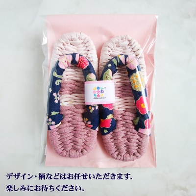 手作り布ぞうり M(23～24cm)暖色系|15_aob-010101a