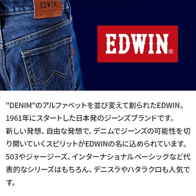 EDWIN インターナショナルベーシック 32inブラックデニム|15_edw-060101ad