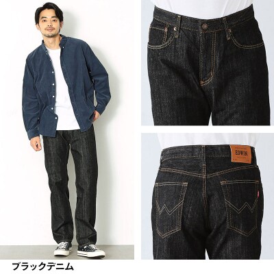 EDWIN インターナショナルベーシック 33inブラックデニム|15_edw-060101ae