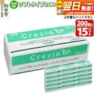 クレシアEF ハンドタオル ソフトタイプ200 スリムEX 2枚重ね|15_nsc-021501