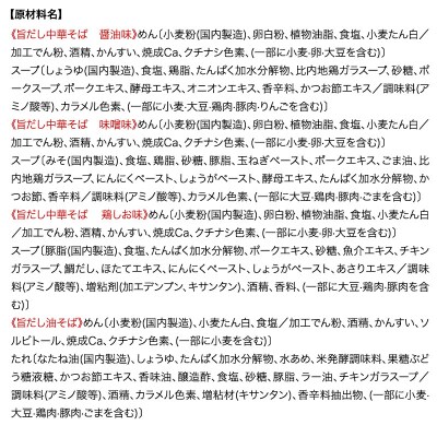 秋田比内地鶏 旨だしシリーズ 6袋12食セット|15_ymy-120101