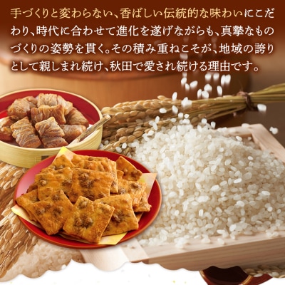 納豆せんべい5袋セット 甘口醤油味|15_aib-020101