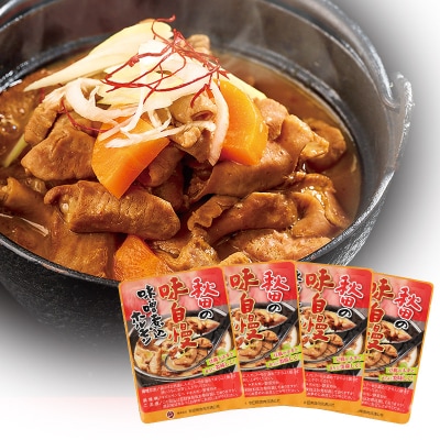 味噌煮込みホルモン 200g×4個|15_asr-090401