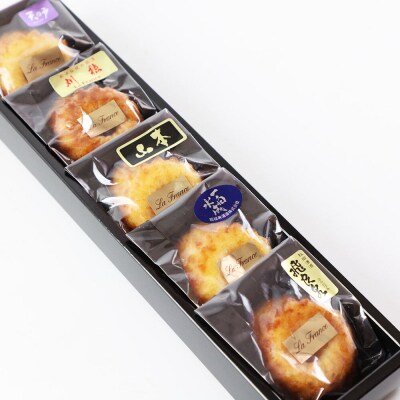 酒粕のクグロフ 5個入り(5種×各1個)|15_laf-040501