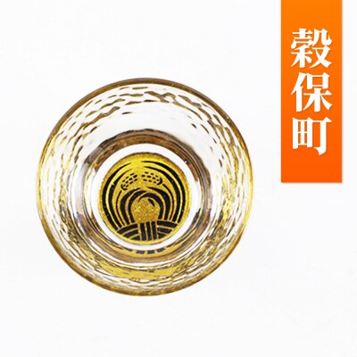 川連蒔絵ガラス 土崎港曳山まつり町紋ぐい呑(杉箱入り)【穀保町】|15_ssi-410101