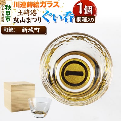 ��A���G�K���X �y��`�g�R�܂蒬�䂮����(��������)�y�V�钬�z|15_ssi-410301