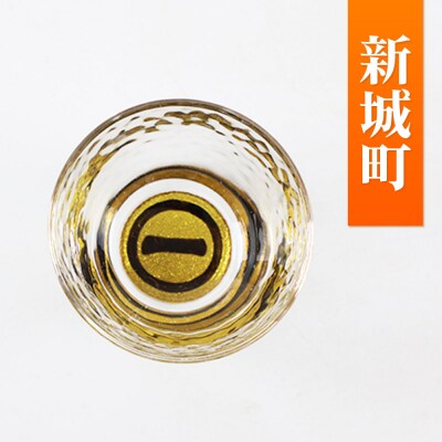 川連蒔絵ガラス 土崎港曳山まつり町紋ぐい呑(杉箱入り)【新城町】|15_ssi-410301