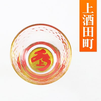 川連蒔絵ガラス 土崎港曳山まつり町紋ぐい呑(杉箱入り)【上酒田町】|15_ssi-410401