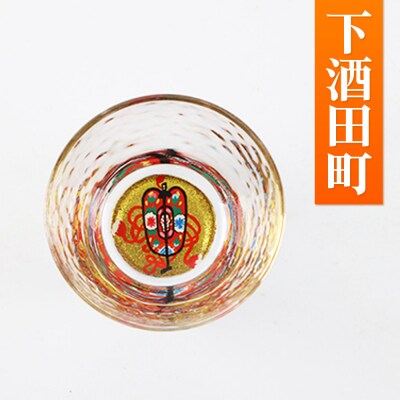 川連蒔絵ガラス 土崎港曳山まつり町紋ぐい呑(杉箱入り)【下酒田町】|15_ssi-410501