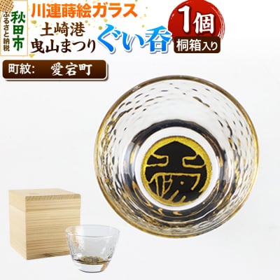 ��A���G�K���X �y��`�g�R�܂蒬�䂮����(��������)�y�������z|15_ssi-410901