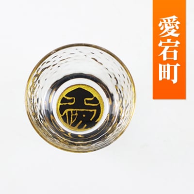 川連蒔絵ガラス 土崎港曳山まつり町紋ぐい呑(杉箱入り)【愛宕町】|15_ssi-410901