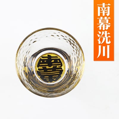川連蒔絵ガラス 土崎港曳山まつり町紋ぐい呑(杉箱入り)【南幕洗川】|15_ssi-411101
