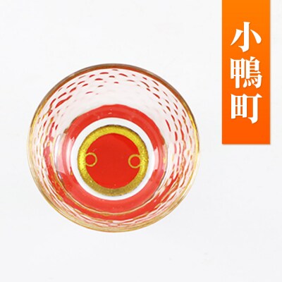 川連蒔絵ガラス 土崎港曳山まつり町紋ぐい呑(杉箱入り)【小鴨町】|15_ssi-411201