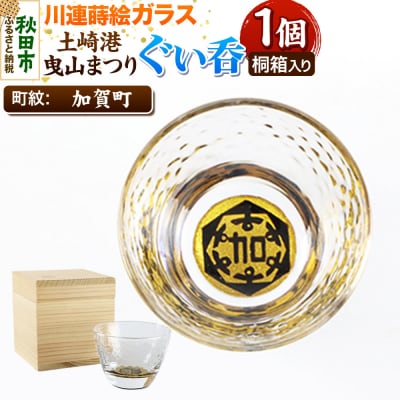 ��A���G�K���X �y��`�g�R�܂蒬�䂮����(��������)�y���꒬�z|15_ssi-411401