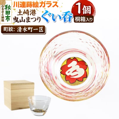 ��A���G�K���X �y��`�g�R�܂蒬�䂮����(��������)�y���������z|15_ssi-411701