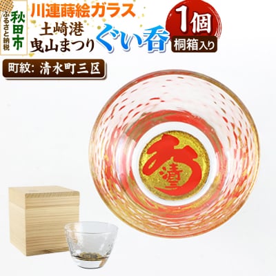 ��A���G�K���X �y��`�g�R�܂蒬�䂮����(��������)�y�������O��z|15_ssi-411901