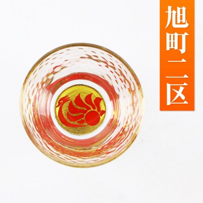 川連蒔絵ガラス 土崎港曳山まつり町紋ぐい呑(杉箱入り)【旭町二区】|15_ssi-412201