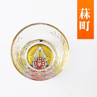 川連蒔絵ガラス 土崎港曳山まつり町紋ぐい呑(杉箱入り)【菻町】|15_ssi-412501