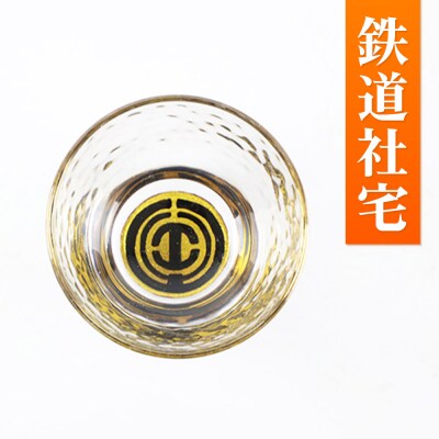 川連蒔絵ガラス 土崎港曳山まつり町紋ぐい呑(杉箱入り)【鉄道社宅】|15_ssi-413501