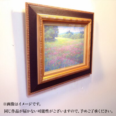 アトリエソウマ オリジナル風景画 額装込 約57cm×66cm 1枚|15_ats-010101