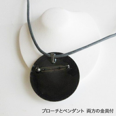 銀箔ブルー ペンダント(ブローチ)|15_msk-040101