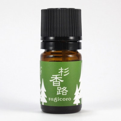 杉香路 ウッドディフューザー(グリーン香)|15_pra-020101