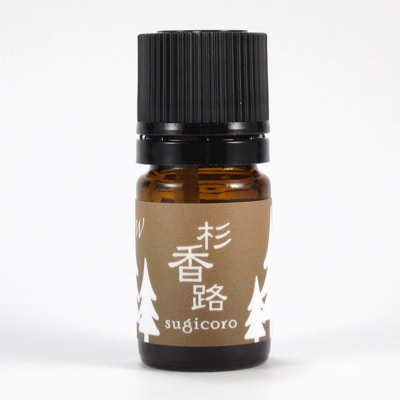 杉香路 ウッドディフューザー(ウッディ香)|15_pra-030101