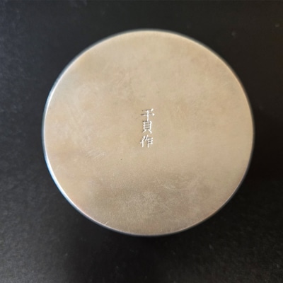 杢目銅 香合 1個|15_cgk-040101