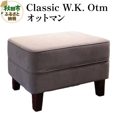 Classic W.K. Otm(オットマン)|15_hws-100101