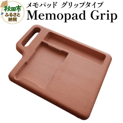 Memopad Grip メモパッド【グリップタイプ】|15_hws-120101