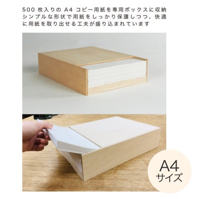 Special Treatment(ペーパーボックス)|15_hws-170101