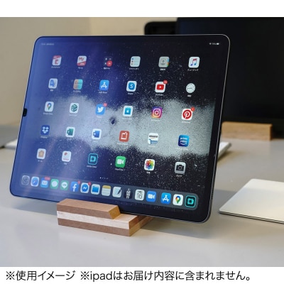 iPad stand(イタヤカエデ)アイパッド スタンド|15_hws-180101