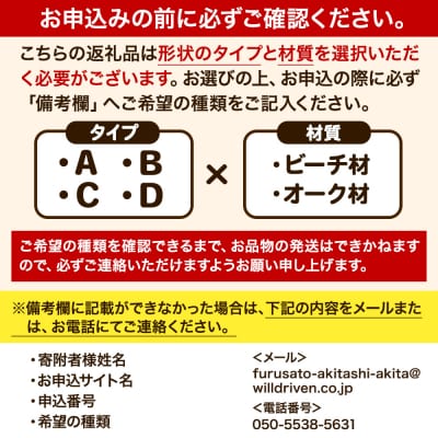 Bara Block ishigaki(木の積み木)木の積み木・石垣|15_hws-190101