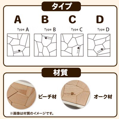 Bara Block ishigaki(木の積み木)木の積み木・石垣|15_hws-190101