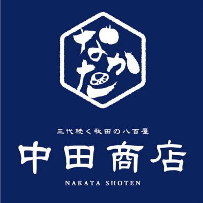 中田商店謹製 紅はるか 干し芋 150g×4袋|15_nas-060401