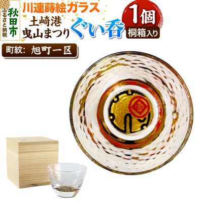 ��A���G�K���X �y��`�g�R�܂蒬�䂮����(��������)�y�������z|15_ssi-412101