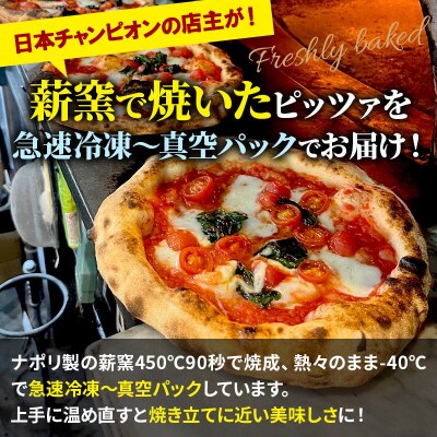 シチリアーナ 235g×1枚(約22cm)|15_zpb-070101