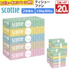 ティッシュ スコッティ ティシュー ファン 150組 5箱×4 |15_nsc-140401