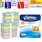 トイレットペーパー 長持ち 8個 & ティッシュ10箱|15_nsc-150101s