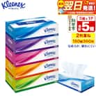 クリネックス ティッシュペーパー 360枚(180組) 5箱×1パック|15_nsc-030101