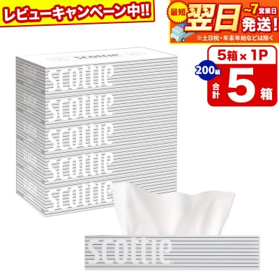 ティッシュペーパー スコッティ200組 5箱×1パック|15_nsc-050101