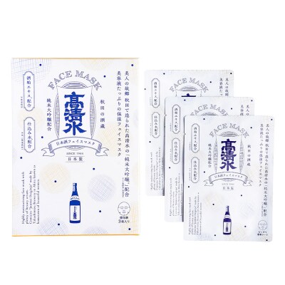 高清水化粧品 フェイスマスク 20ml×3枚入|15_tcm-030101