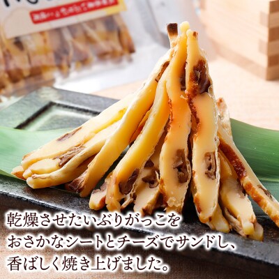 いぶりがっこ焼きチーズサンド 60g×5個|15_fru-060501