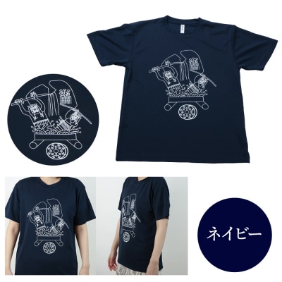 土崎港曳山まつり オリジナルTシャツ 大柄【ネイビー】Lサイズ|15_ikw-030101bb
