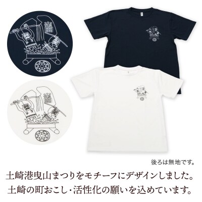 ふるさと納税 秋田市 土崎港曳山まつり オリジナルTシャツ 小柄【ネイビー】LLサイズ|15_ikw-090101bc 土崎港曳山まつり オリジナルTシャツ 小柄【ネイビー】LLサイズ