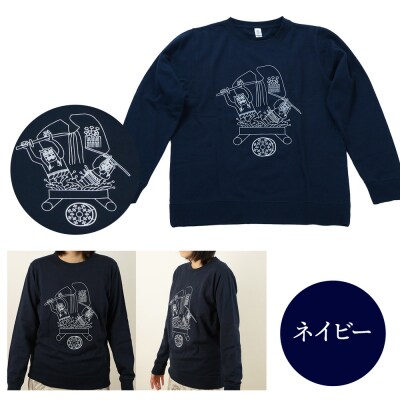 土崎港曳山まつり オリジナルスウェット 大柄【ネイビー】Mサイズ|15_ikw-040101ba