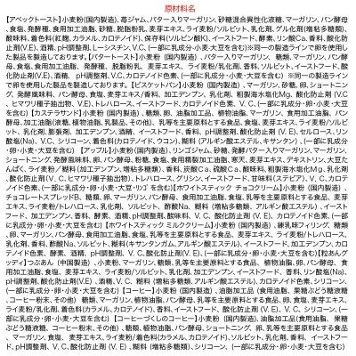 定期便3ヶ月 たけや製パン 秋田ふるさと満喫セット 10種(計10個)|15_tsp-010103