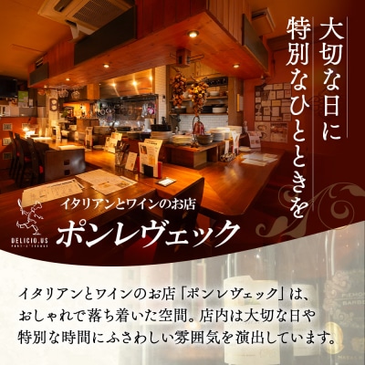 ポンレヴェック「フレンチドレッシング」190ml×4本セット|15_jcb-010401